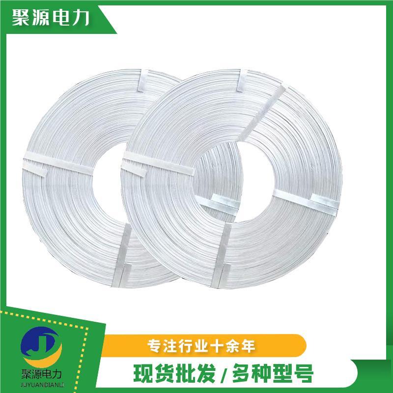 线路保护金具悬垂线夹铝包带 FDL-1*10mm 厚度1mm宽度10mm