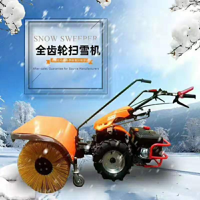 黑龙江汽油扫雪机 手推小型除雪机 三合一抛雪机动力