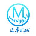 山東邁卓機(jī)械設(shè)備有限公司Logo