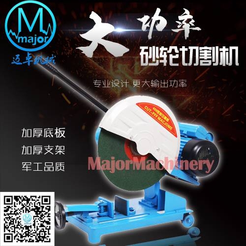 型材砂轮切割机J3GY-LD-500A电动砂轮切割机 电动砂轮切割机 