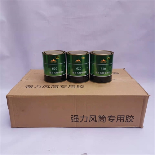 620風(fēng)筒膠 煤礦風(fēng)筒專(zhuān)用膠 450ml