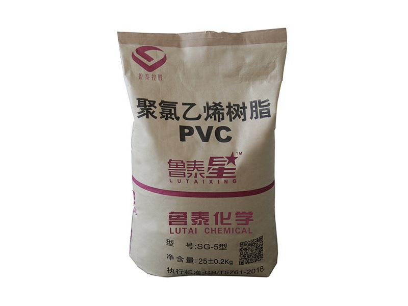 鲁泰化学PVC5型树脂粉价格是多少