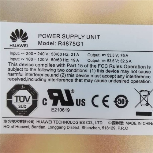 華為R4875G1通信電源整流模塊 華為48V75A電源模塊