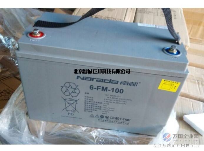 遼寧南都6-FM-100蓄電池12V100AH電池銷售中心