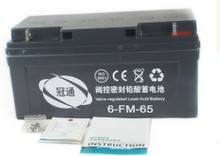 ͨ6-GFM-38/12V38AH늳شF(xin)؛