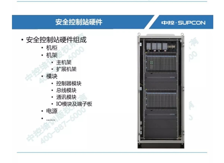 浙大中控SIS卡件SAI9010|SAO9010|SDI9010|SDO9010