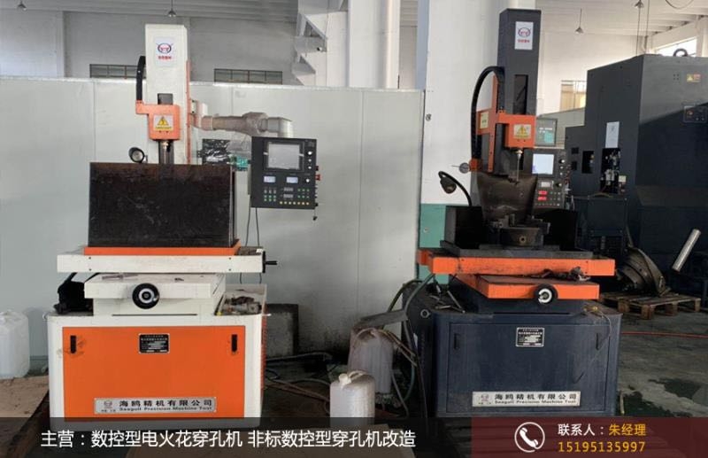 鹽城海鷗數(shù)控電火花穿孔機小孔機打孔機