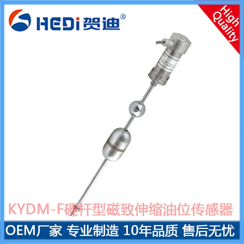 KYDM-L系列A型隔爆型磁致伸缩位移传感器液动式CNG压缩机（压缩缸）上得到广泛的应用