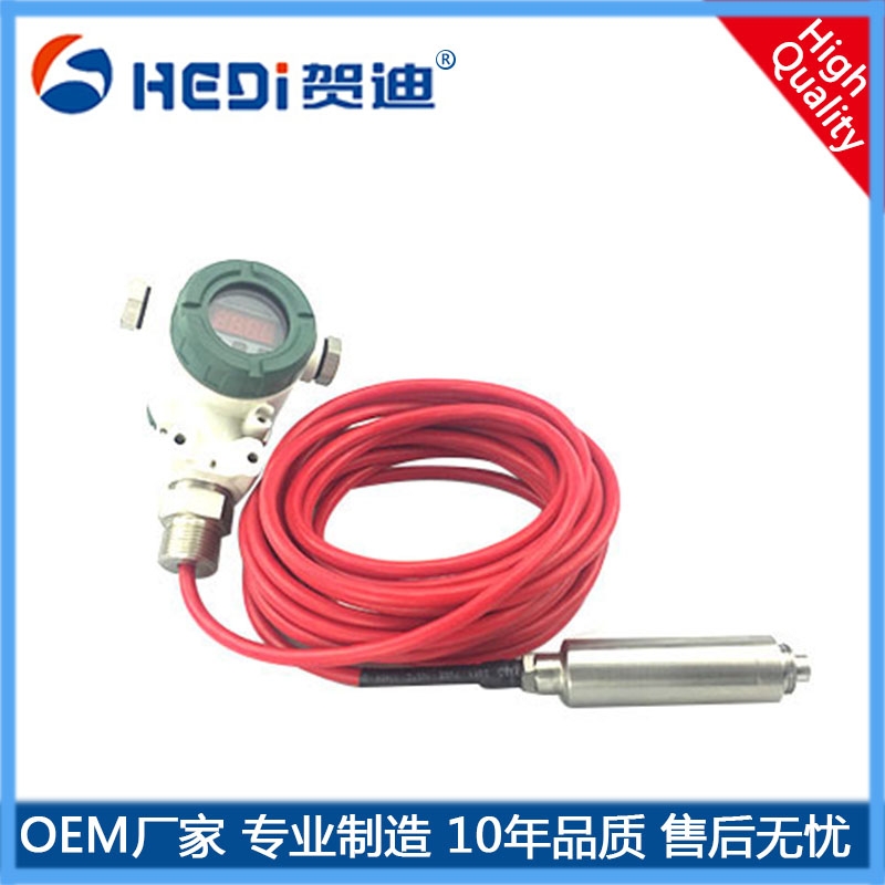 HDP601温度压力传感器投入式温度压力变送器贺迪传感仪器厂家直销