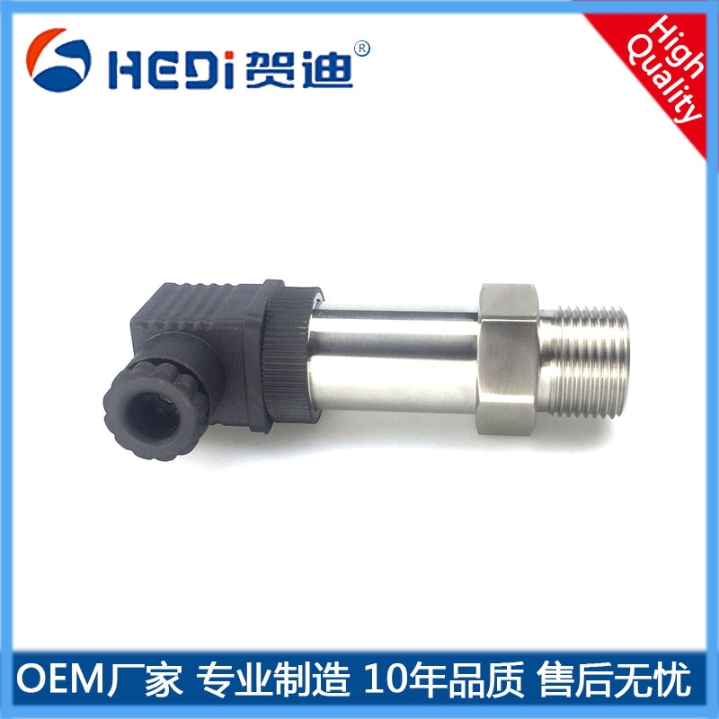 HDP503壓力變送器4-20mA數(shù)顯高精度壓力變送器進(jìn)口擴(kuò)散硅壓力傳感器