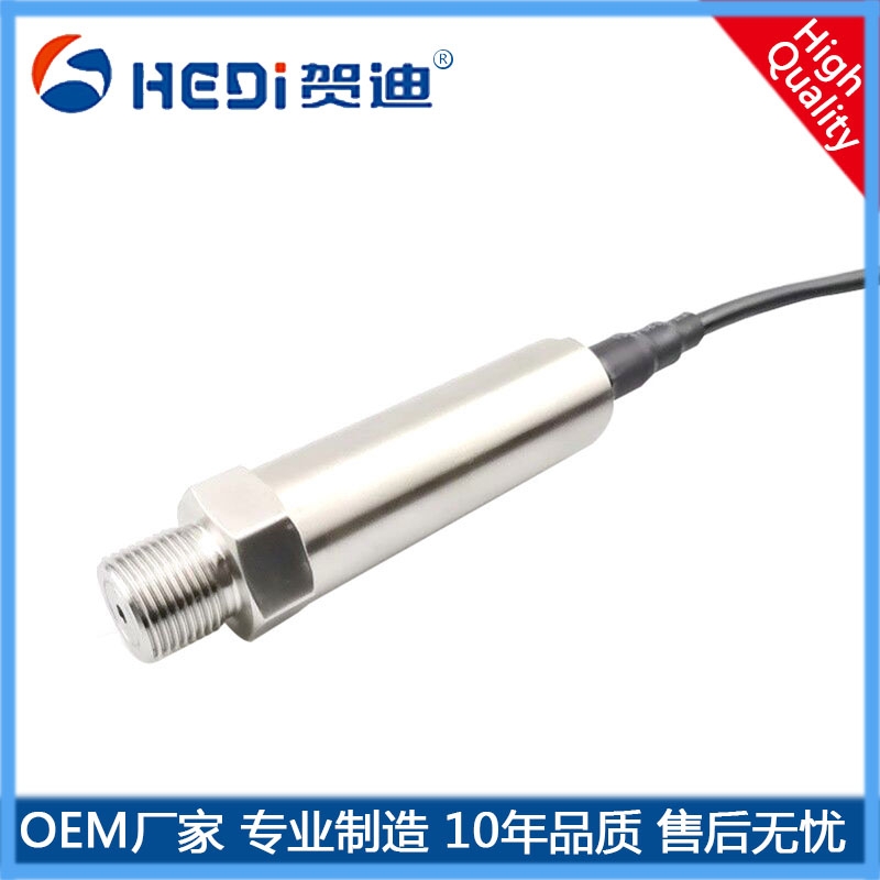 佛山工厂批发HDP501F水利压力变送器4~20mA输出供电24V 贺迪供应商