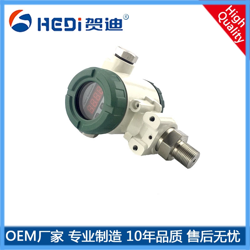 工业数字显示压力变送器HDP401S工业型压力变送器/传感器专用于楼宇供水测量