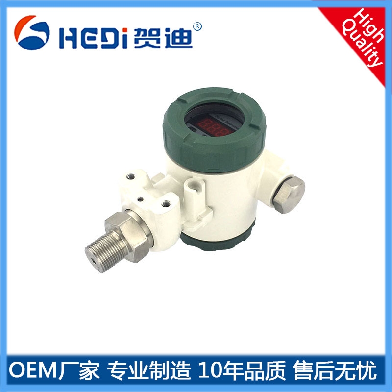 通用型贺迪工业型压力传感器HDP401S压力变送器两路继电器开关量输出