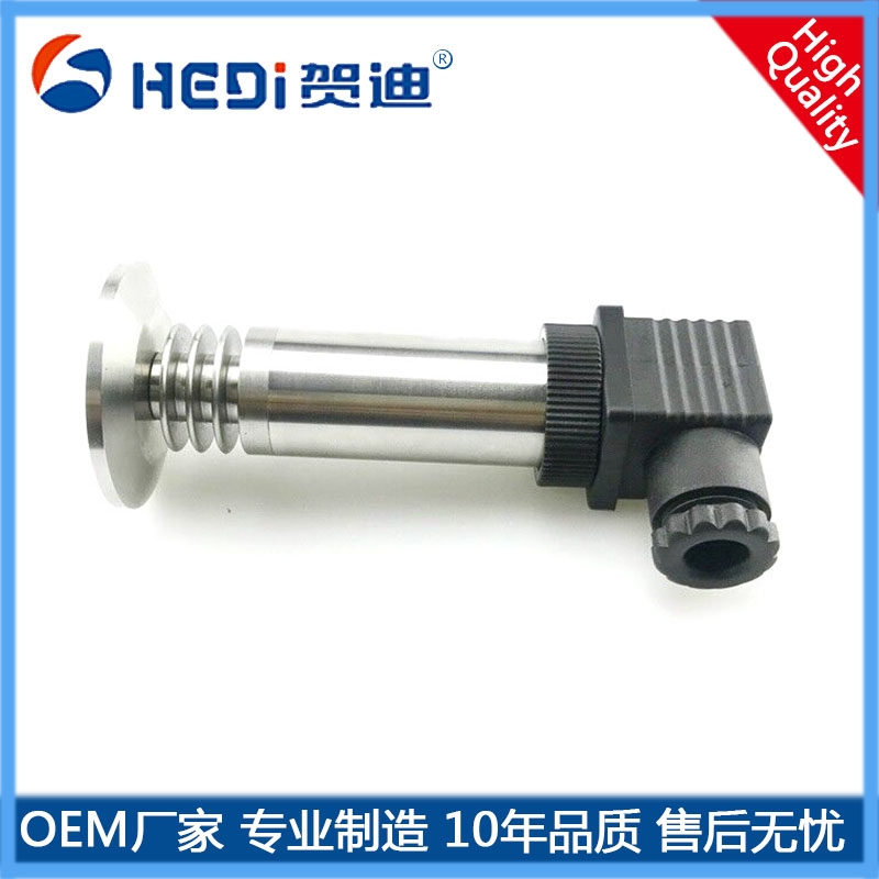 HDP301WH衛(wèi)生型壓力變送器4-20ma無腔齊平膜食品醫(yī)藥壓力傳感器