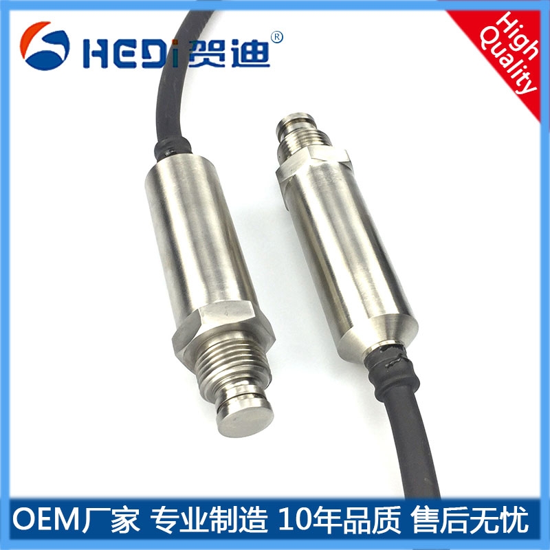 HDP301F防水型平面膜壓力變送器齊平膜型壓力傳感器測(cè)量粘稠物質(zhì)傳感器