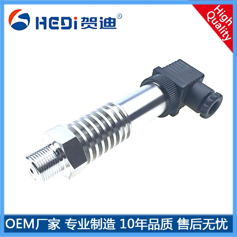 賀迪HDP503H高溫型壓力變送器擴散硅壓力傳感器 耐高溫型壓力傳感器