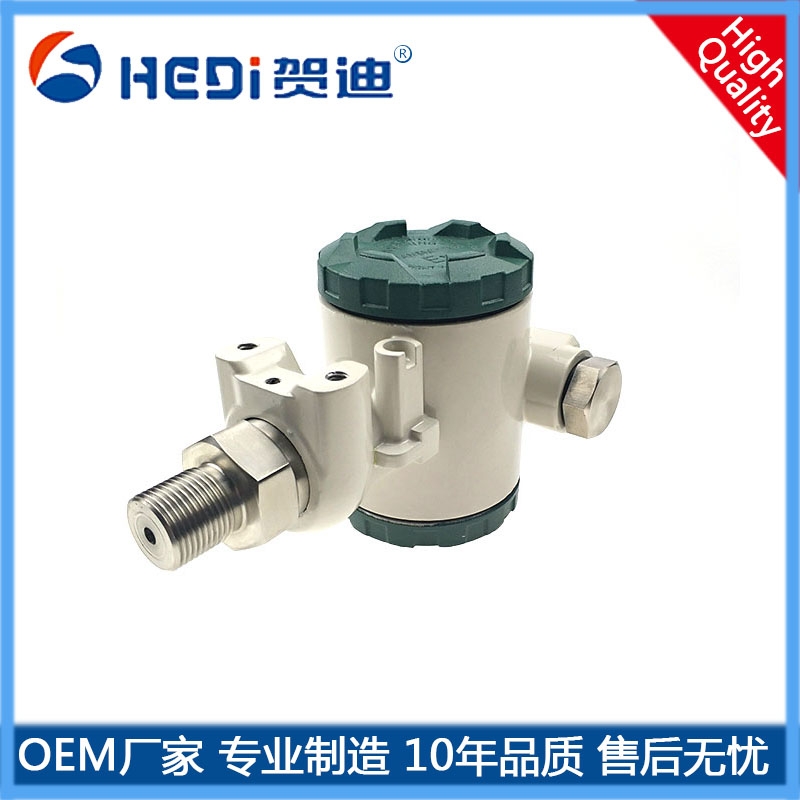 贺迪工厂批发压力传感器/变送器HDP401S工业型压力变送器-1999~9999造型