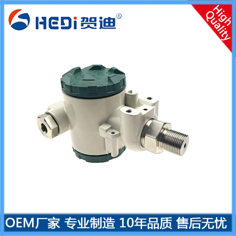 腐蚀性工业型压力变送器4~20mA贺迪工业型压力变送器HDP401用于楼宇供水压力测量