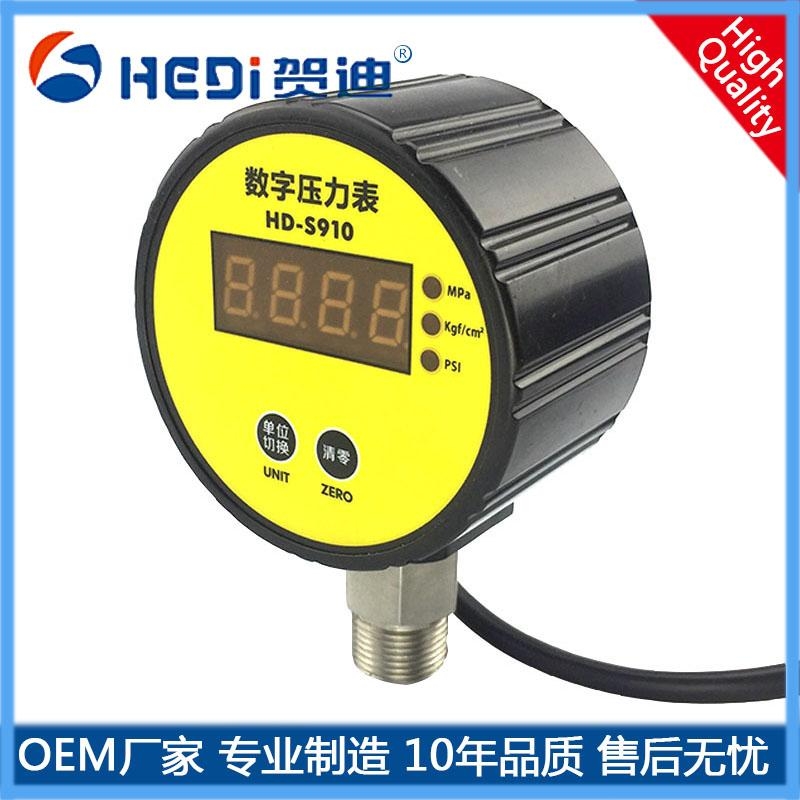 HD-S910压力变送器智能数字压力表水压油压气压控制器贺迪数字压力表及压力传感器