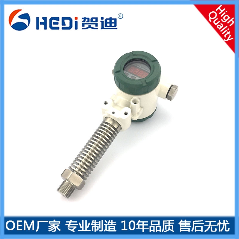 HDP401SH工业型压力变送器标准信号4~20mA输出 供电24DCV 贺迪揭阳供应商