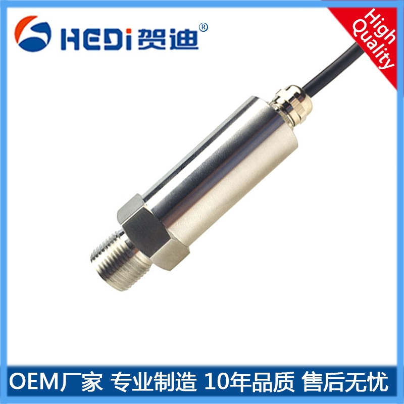 HDP501通用型压阻式变送器恒压供水压力传感器-贺迪压力变送器