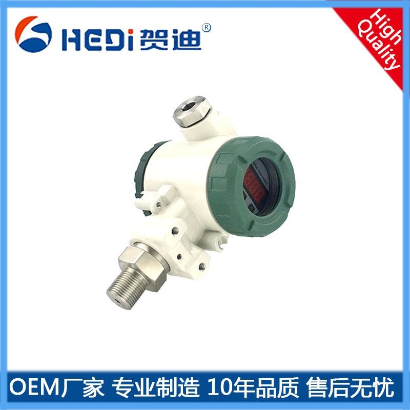 HDP401S工业型压力变送器专用于恒压供水供气及楼宇自控自动化系统压力测量与控制