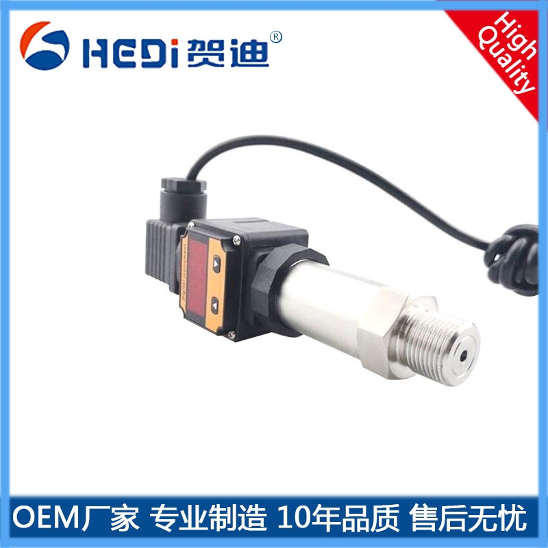 HDP503S壓力變送器帶數(shù)顯恒壓供水高精度壓力傳感器1.6mpa擴散硅4-20ma