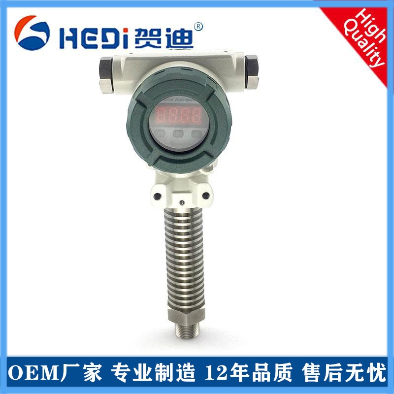 贺迪高精度2088带数显压力变送器HDP401SH工业型压力变送器RS485输出