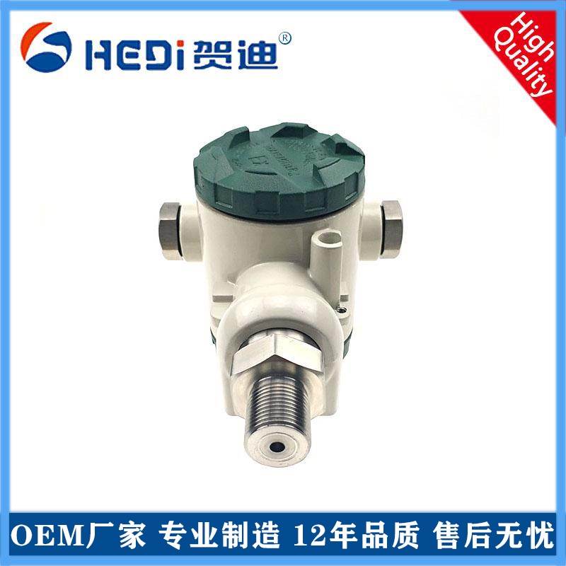 弱腐蚀性液体传感器HDP401工业自动化系统压力变送器4~20mA/RS485输出