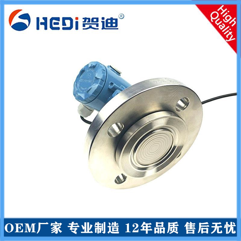 RS485输出HDP403法兰式工业型压力变旁有器 贺迪工业型压力传感器/变送器