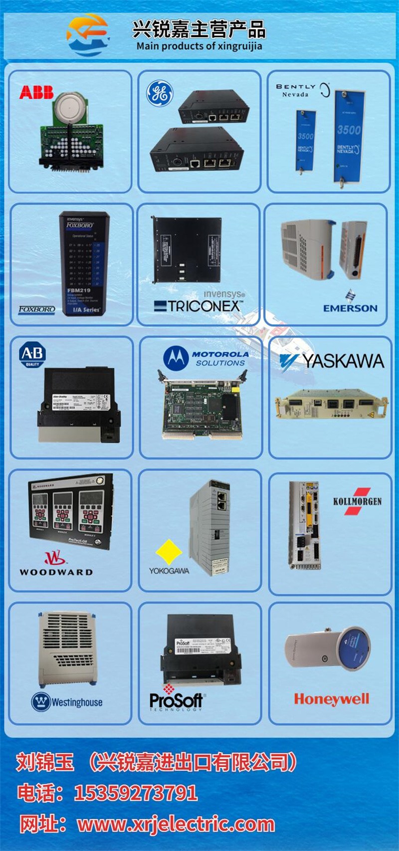 MVI69-GEC PROSOFT 通用 ASCII 以太网接口模块 