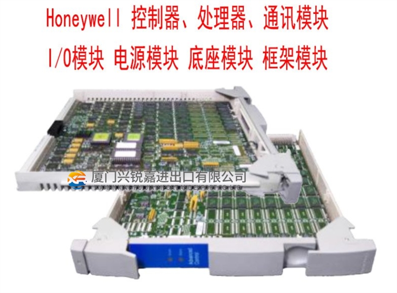 HONEYWELL10006/2/1模擬輸入電子模塊全新