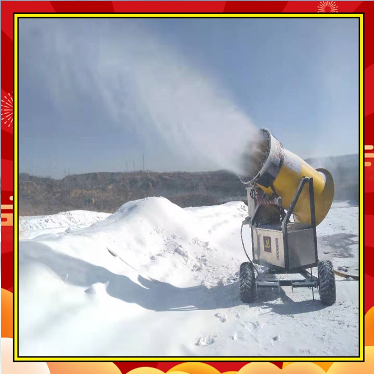 滑雪场人工造雪机 冰雪游乐设备