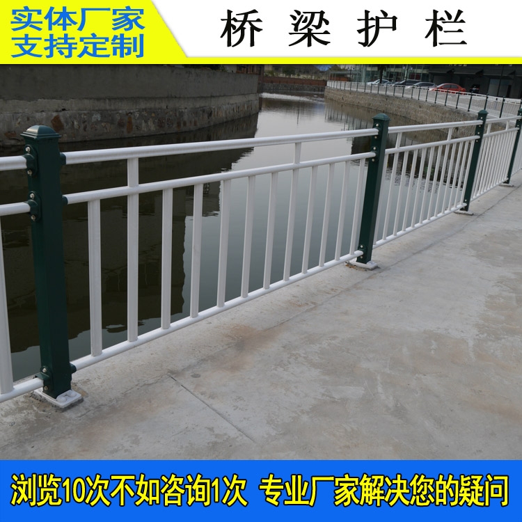 東莞廠家批發(fā)隔離欄 不銹鋼河道圍欄 橋梁不銹鋼護(hù)欄