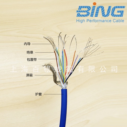 多芯柔性屏蔽信號電纜