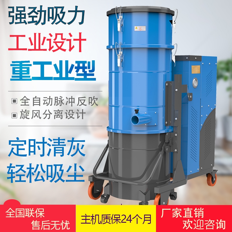 英格瑪7500W大功率吸玻璃碎渣鐵屑吸塵器380V工業(yè)用吸塵器