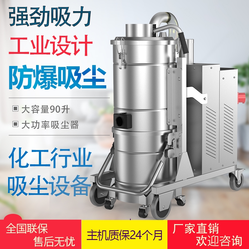 蘇州工業(yè)吸塵器廠家生產(chǎn)線配套吸粉塵380V大功率吸塵器