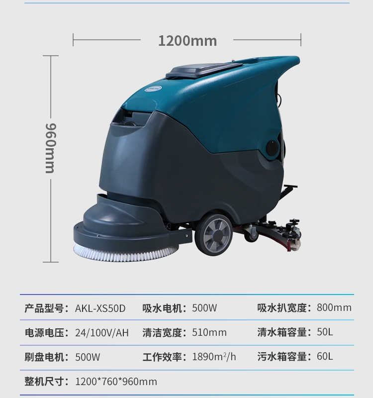 工業(yè)洗地機(jī)工廠車間用全自動(dòng)拖地機(jī)手推式