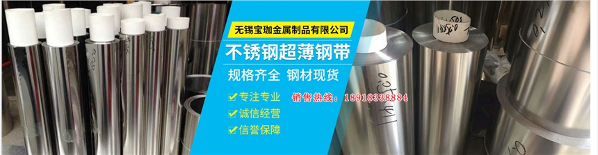 不锈钢打包扣/304不锈钢打包扣宁波如何联系