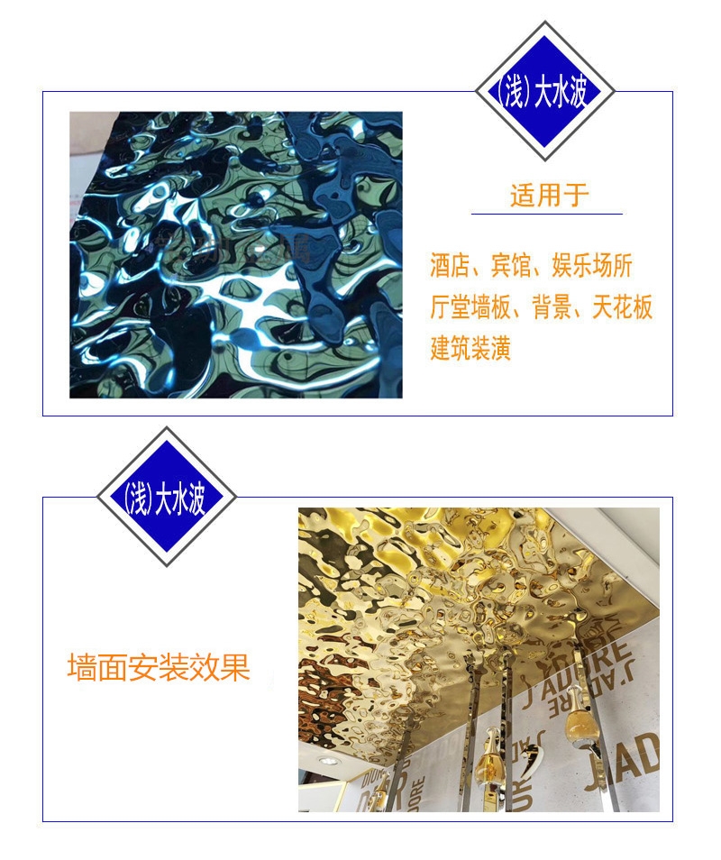 綿陽(yáng)0.7MM鈦金色不銹水波紋板加工批發(fā)價(jià)格