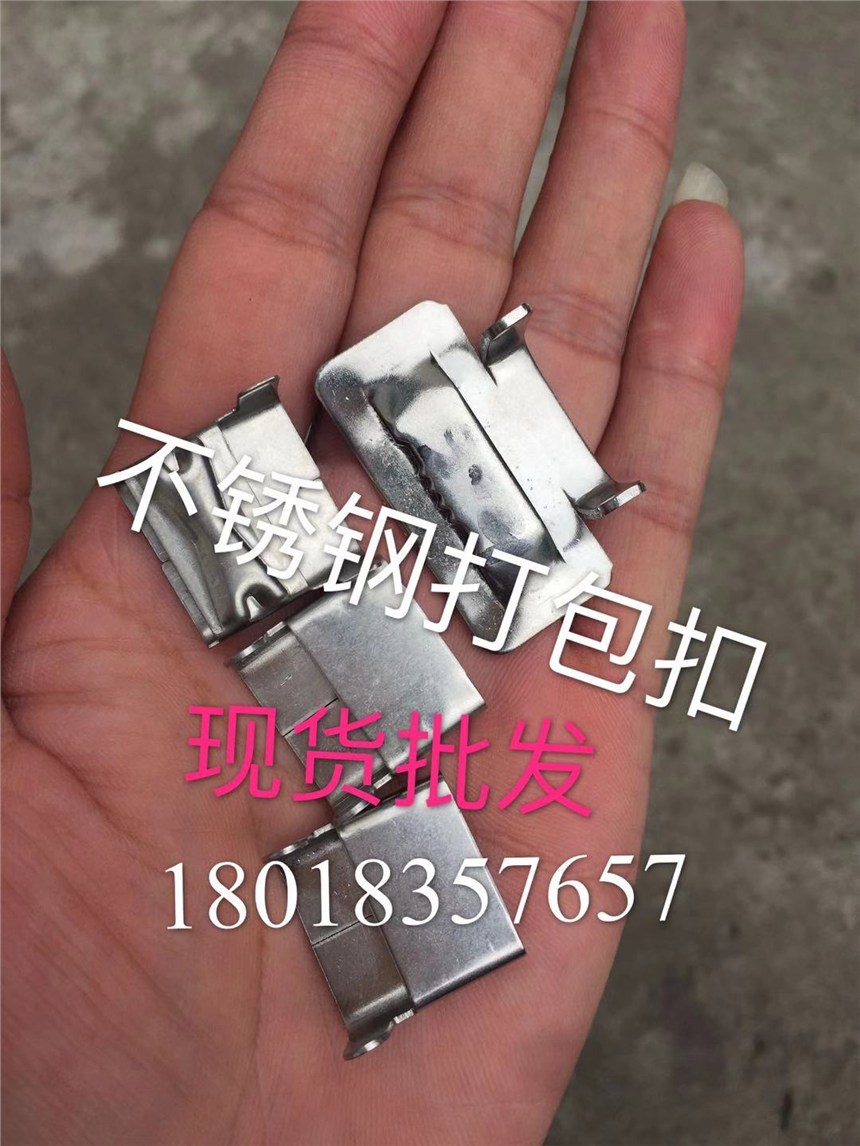 大连0.2x15不锈钢打包带/保温带价格