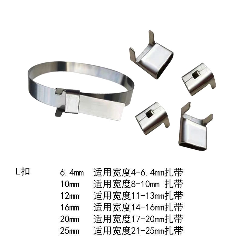 304不锈钢绑扎带12x0.5mm百色批发