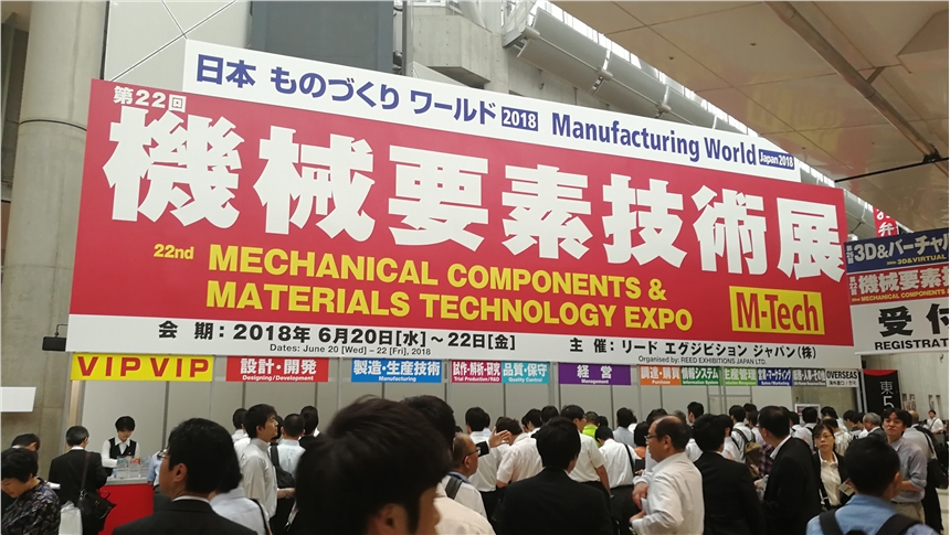 2021年日本東京機(jī)械要素展 M-Tech Tokyo 2021