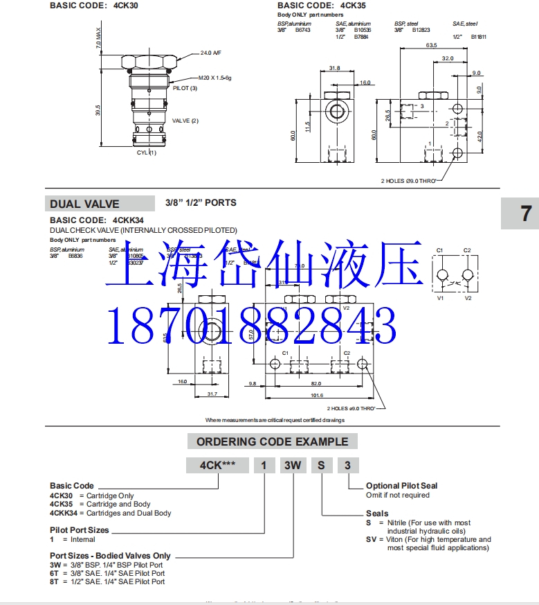 插裝閥406AA02748A	1CE90F35SV8原裝現(xiàn)貨