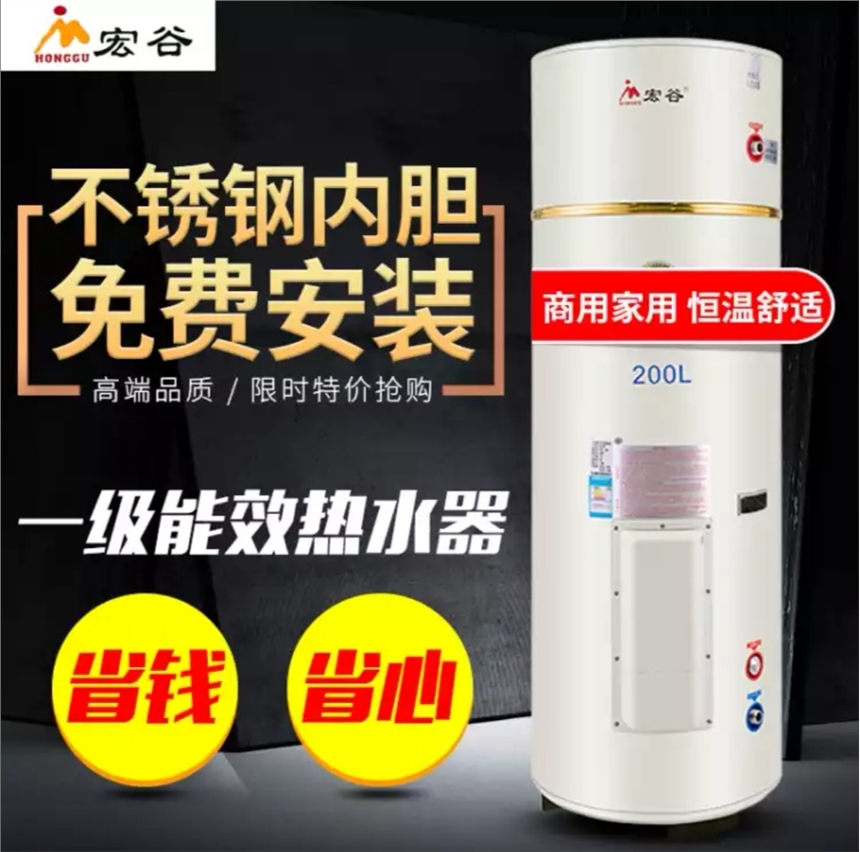 宏谷商用电热水器，型号EDY-200-10,容积200L，功率10KW