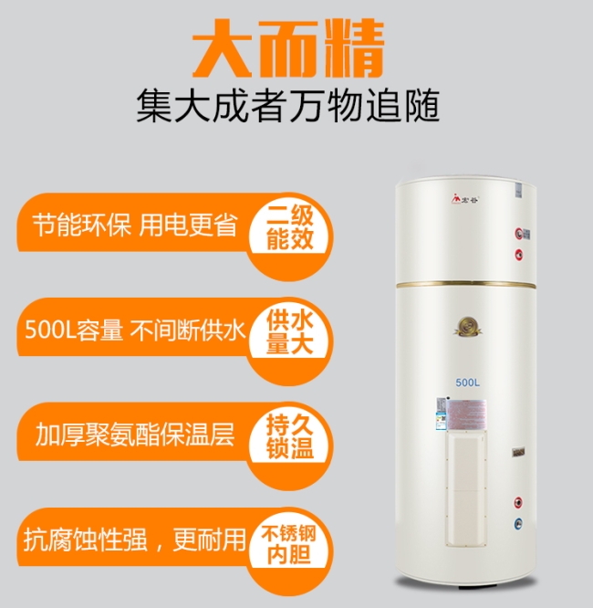 遼源45KW電熱水器技術(shù)咨詢