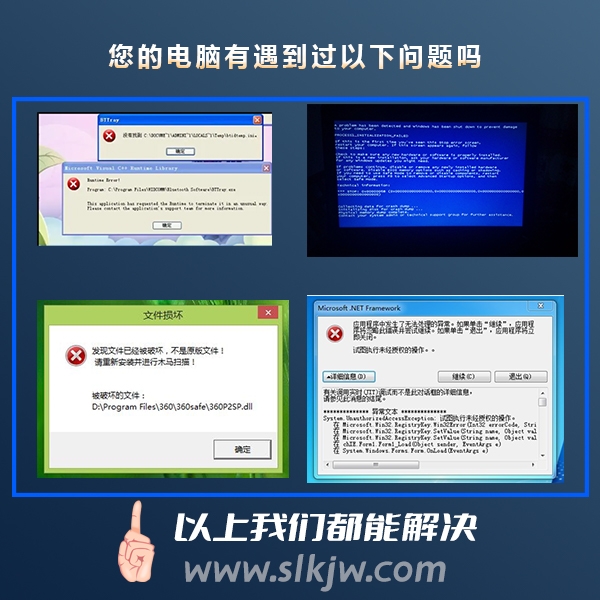 硬盤損壞原因及壞道維修方法