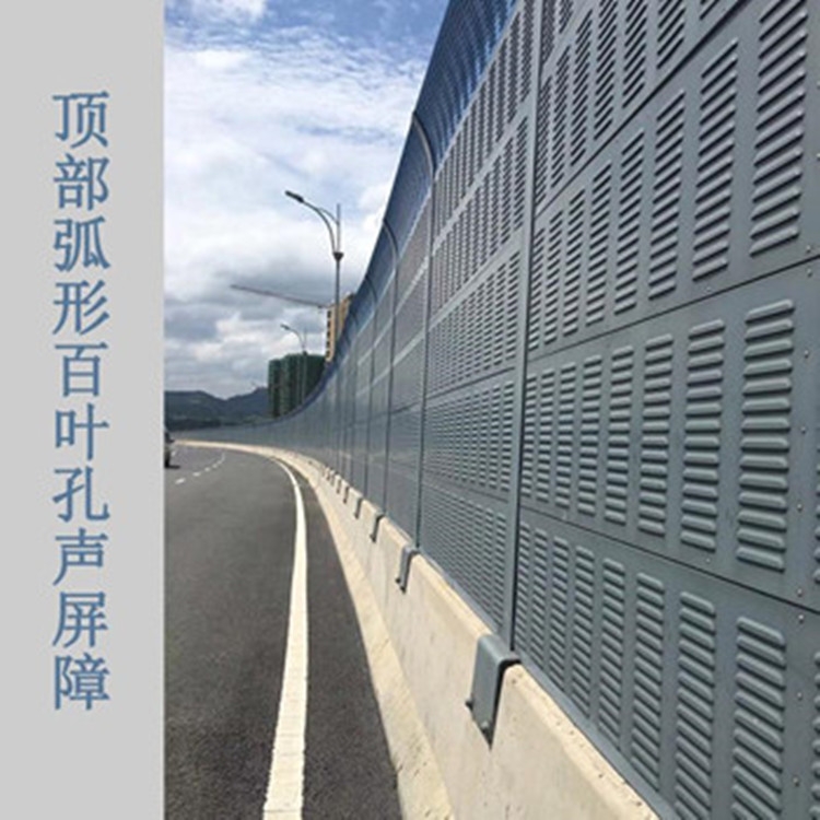 奔久生產(chǎn)高速公路聲屏障廠房隔音墻隔音板防噪音聲屏障廠家工地隔音聲屏障