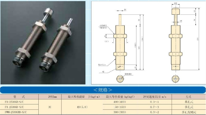  DW-AD-611-M12传感