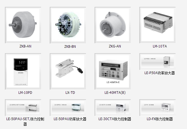 三菱 磁粉制动器 ZKG-YN型 全国总代理